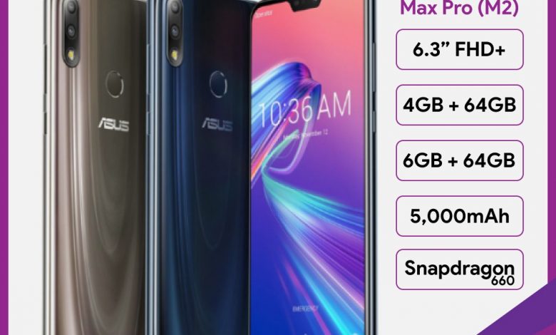 Asus Zenfone Max Pro M2ایسوس به روز رسانی اندروید 10 بتا 3 را آغاز می کند