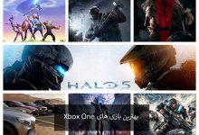 بهترین بازی های Xbox One که هفته آینده عرضه می شوند