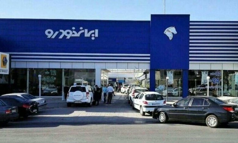 ارتباط دکترای روابط بین الملل با ریاست هیئت مدیره و کمیته حسابرسی ایران خودرو چیست؟ + اسناد