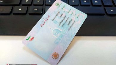 صدور کارت هوشمند ملی، پروژه ای شکست خورده است