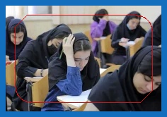 کنکور ارشد