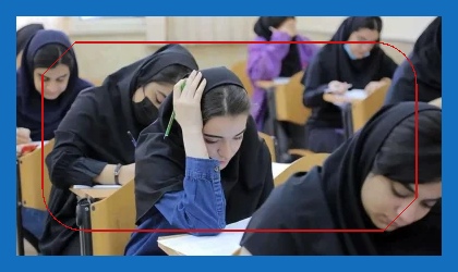 کنکور ارشد